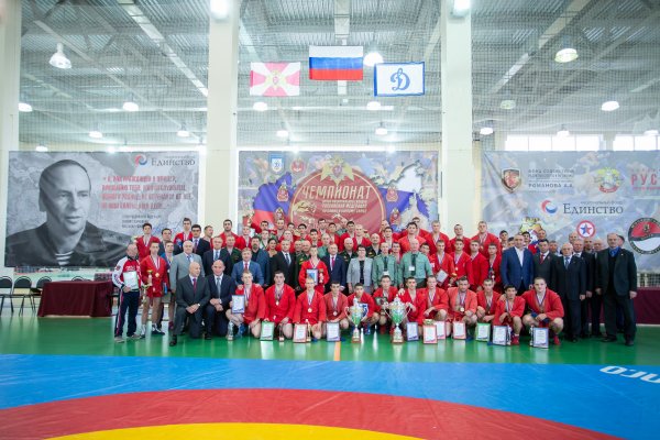 Чемпионат войск национальной гвардии Российской Федерации по самбо (боевому самбо) на Кубок России генерал-полковника А. А. Романова