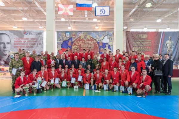 Чемпионат войск национальной гвардии по самбо (боевому самбо) на Кубок Героя России генерал-полковника А.А. Романова